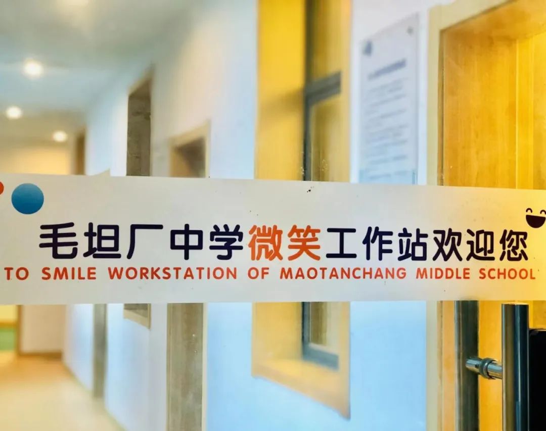 心靈港灣（wān）