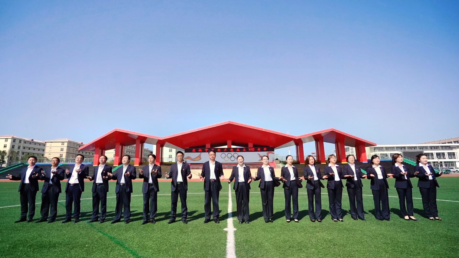 唱支山歌給黨聽（tīng）（教師（shī））